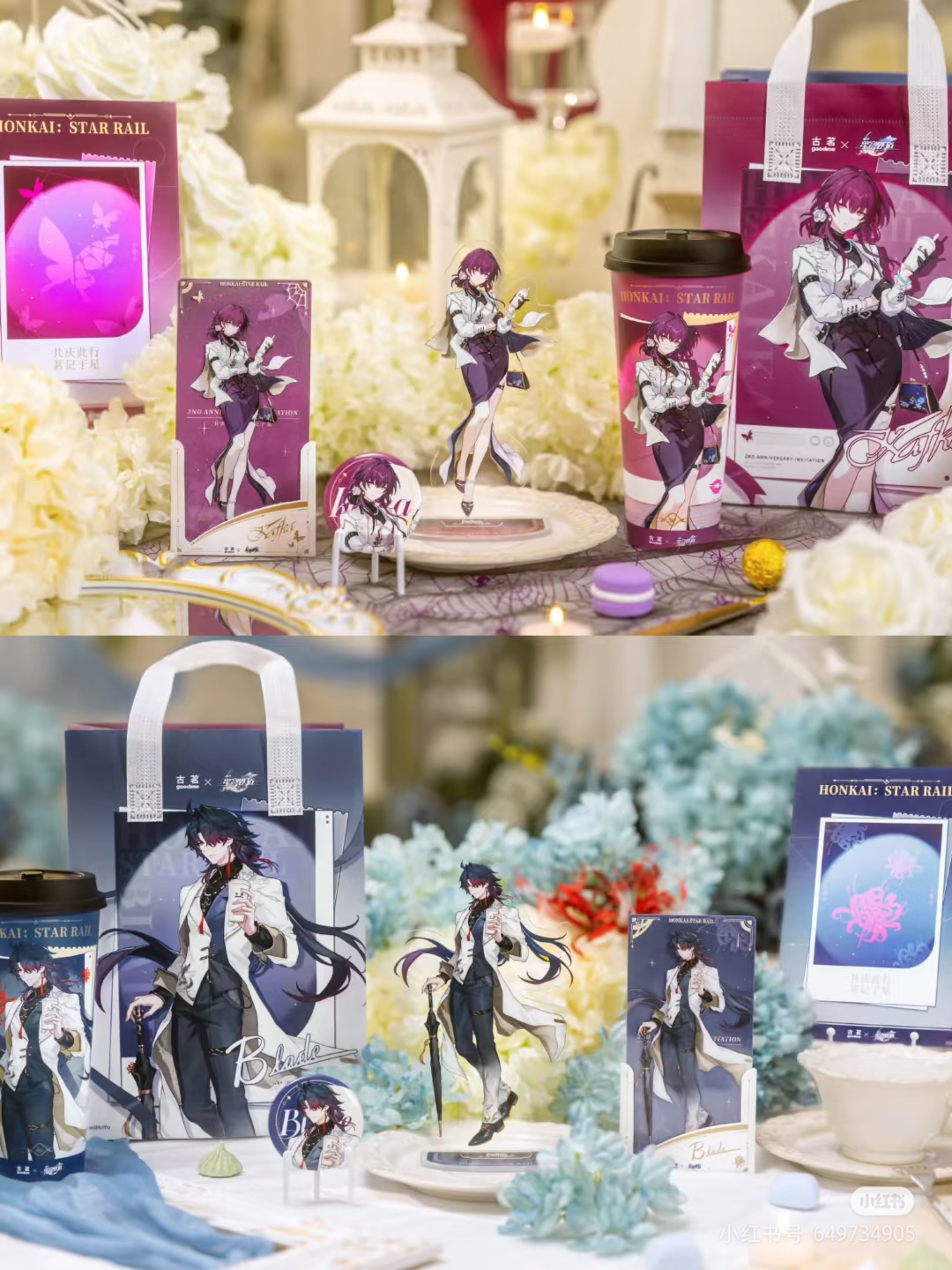 In Stock Honkai: Star Rail X G - Ceramic Heat Emitter recensie en prijs